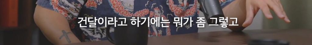 박시영 디자이너가 말하는 '진짜 강함'이란.jpg | 인스티즈