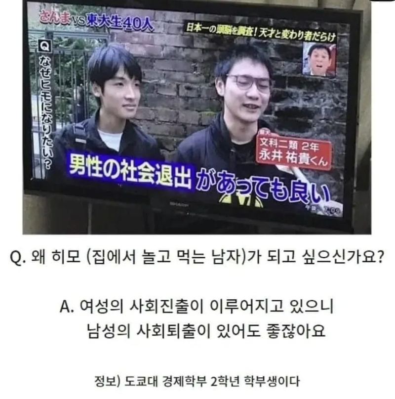 전업주부 남성 27만 명..역대 최다 | 인스티즈