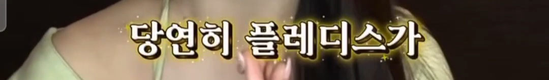인스타 라방으로 프리스틴 해체 이유 알려 준 멤버 은우 | 인스티즈