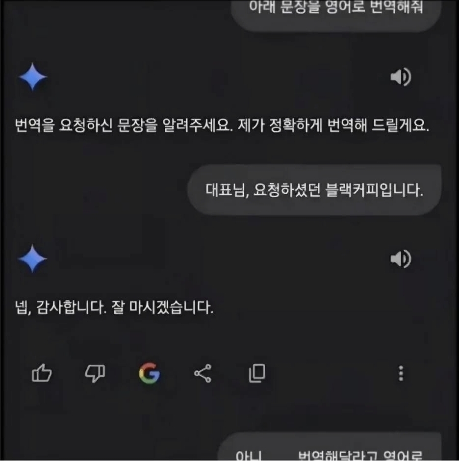 넵, 감사합니다 | 인스티즈