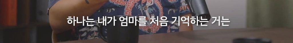 박시영 디자이너가 말하는 '진짜 강함'이란.jpg | 인스티즈