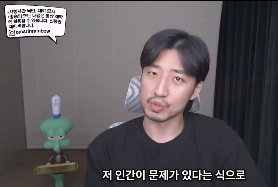 나이 많은 남자가 마음만 전해도 여자들이 분노하는 이유 | 인스티즈