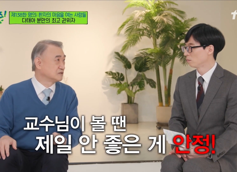 산모들에게 '안정'과 '태교'를 권하지 않는게 좋다는 한국 다태아 분만의 최고 권위자.jpg | 인스티즈