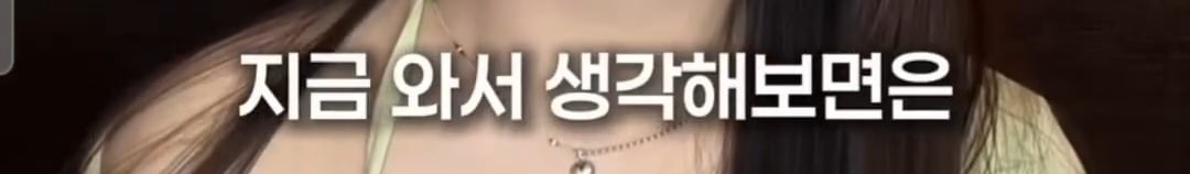 인스타 라방으로 프리스틴 해체 이유 알려 준 멤버 은우 | 인스티즈