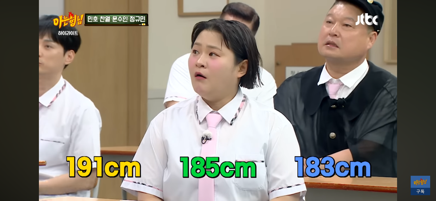 가족들의 키가 크다고 안심하면 안 되는 이유 | 인스티즈