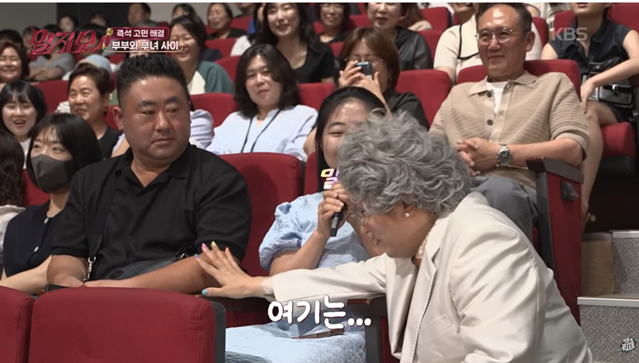 어제자 말자쇼에 나온 18살 나이차이 부부…jpg | 인스티즈