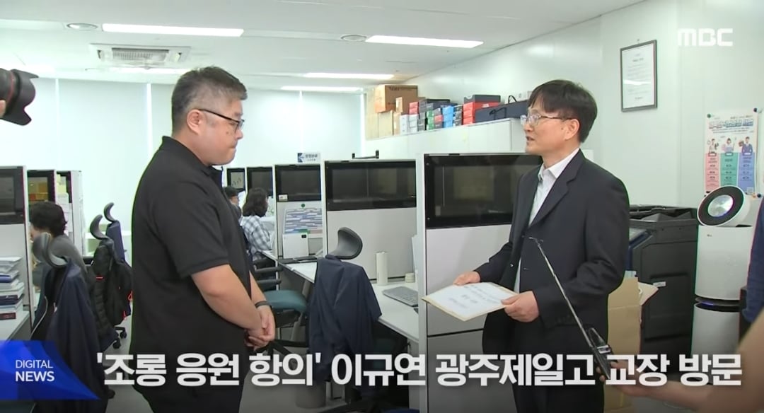 교장 급상경 "이건 어른들 잘못" "끔찍하다" 분노 참으며.. | 인스티즈