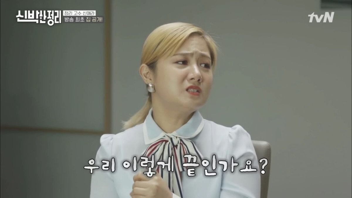 박나래로 보는 물건 못버리는 사람들의 특징.jpg | 인스티즈