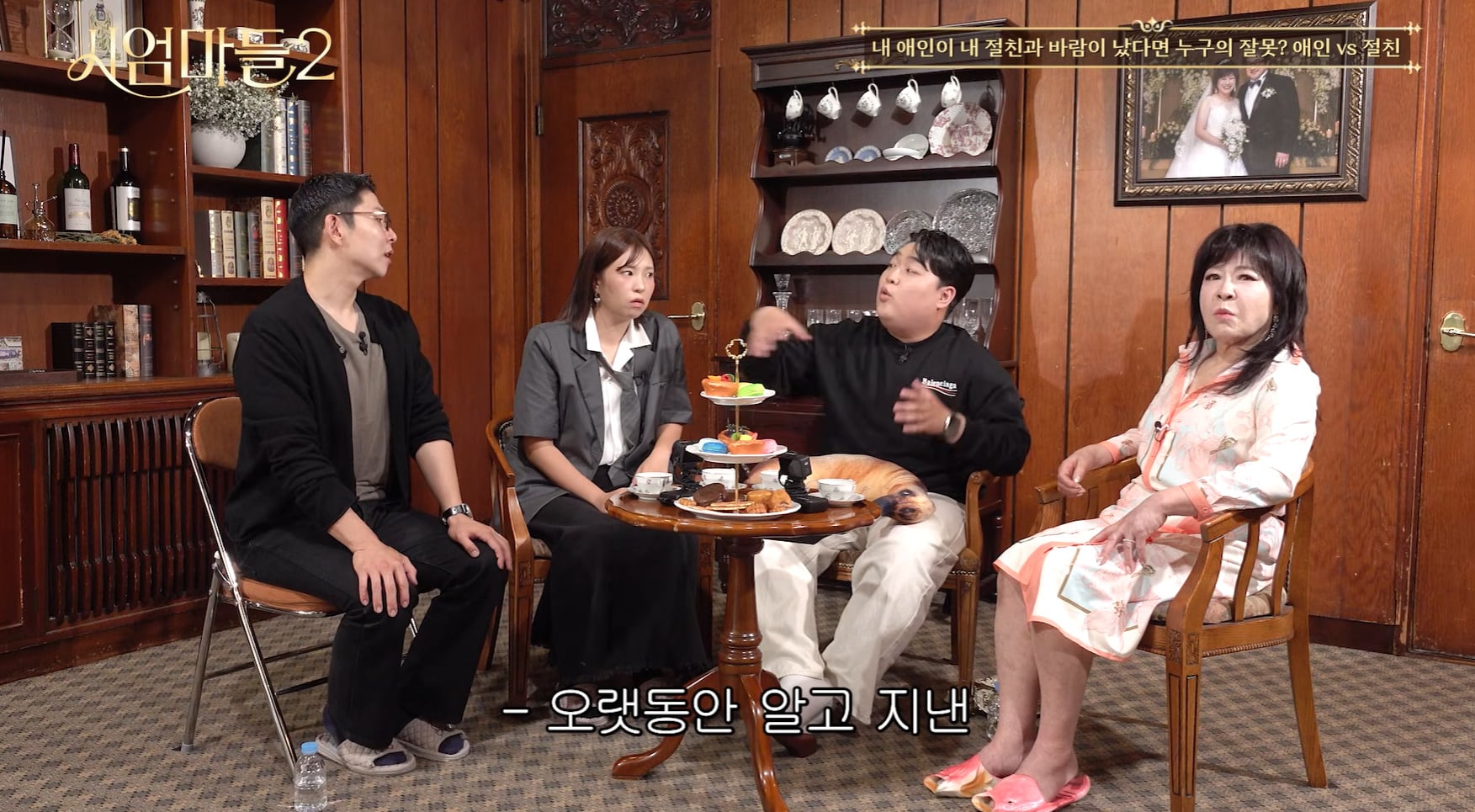 절친과 애인이 바람나서 개빡친 김규원.jpg | 인스티즈