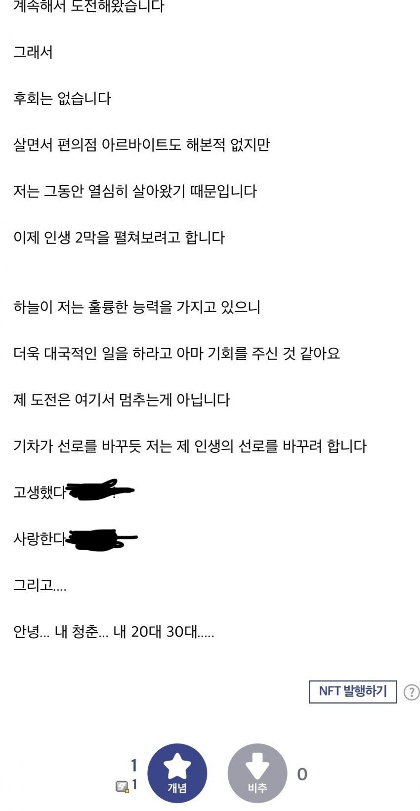 15수 공시생 최근근황 | 인스티즈