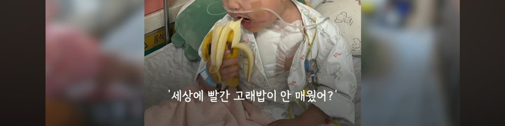 [간호사 X 오리온] 이 합작한 낭만의 딸기고래밥 | 인스티즈
