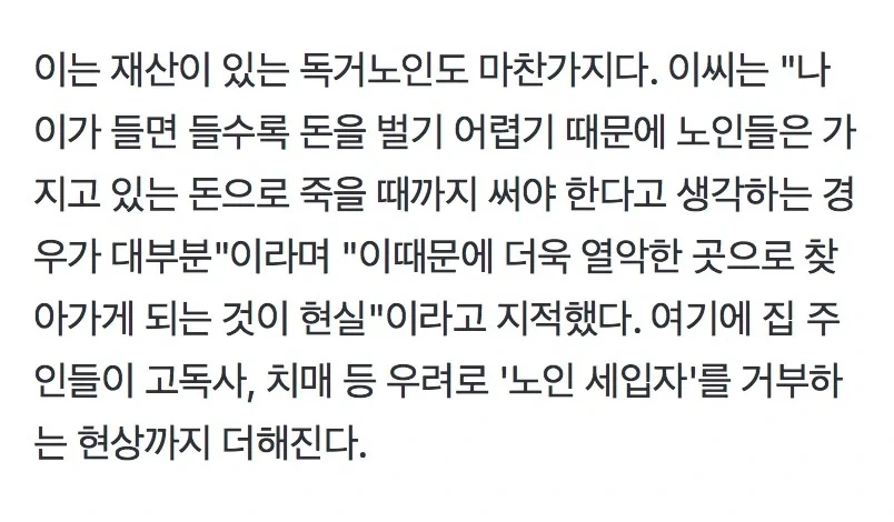 무조건 내집마련 해야하는 이유 | 인스티즈