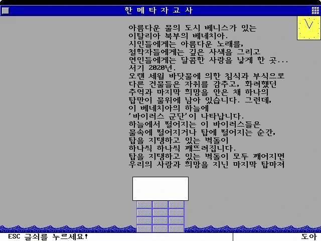 베네치아가 물에 가라앉지 않은 이유 .jpg | 인스티즈
