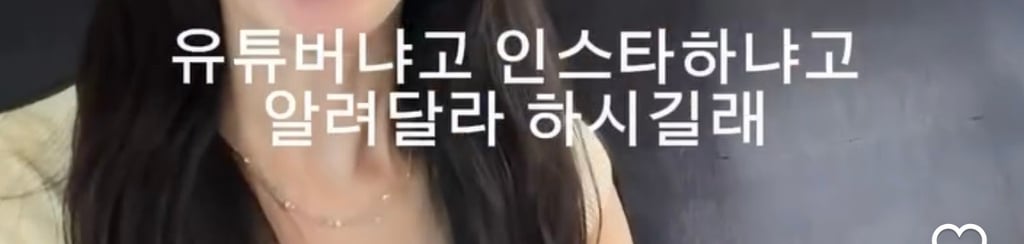 아들 있는데 KTX에서 번호따인 밈 해명.jpg | 인스티즈