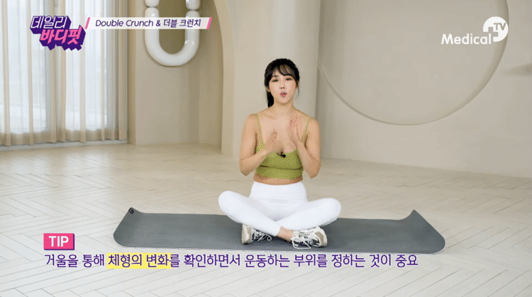 뱃살이 고민이라면? 더블 크런치.gif | 인스티즈