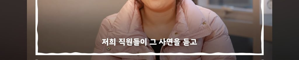 [간호사 X 오리온] 이 합작한 낭만의 딸기고래밥 | 인스티즈