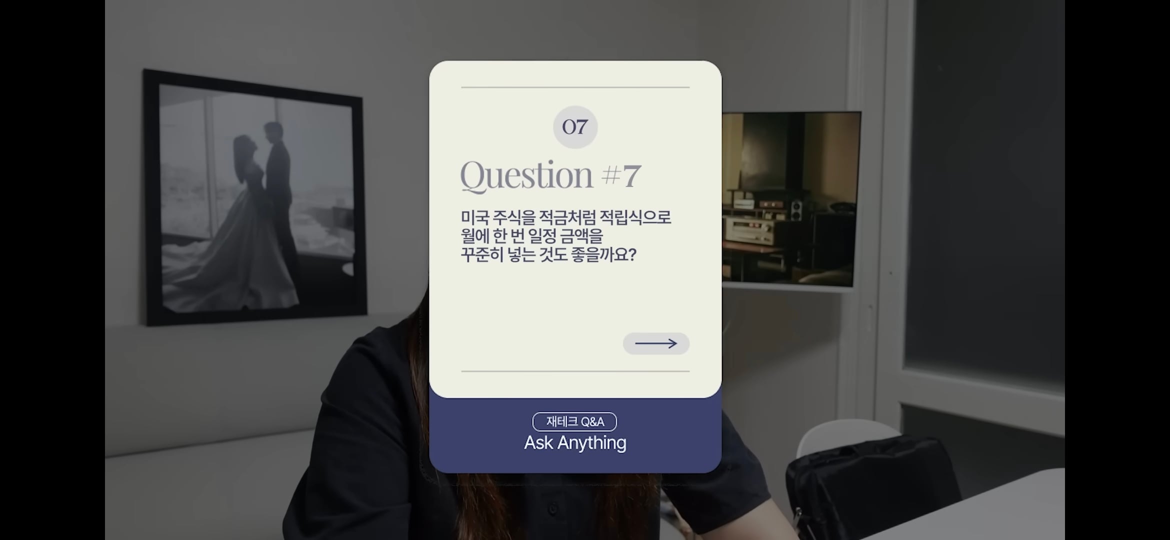 본인 자산의 대부분을 달러로 보유중인 유투버 쏘이 | 인스티즈