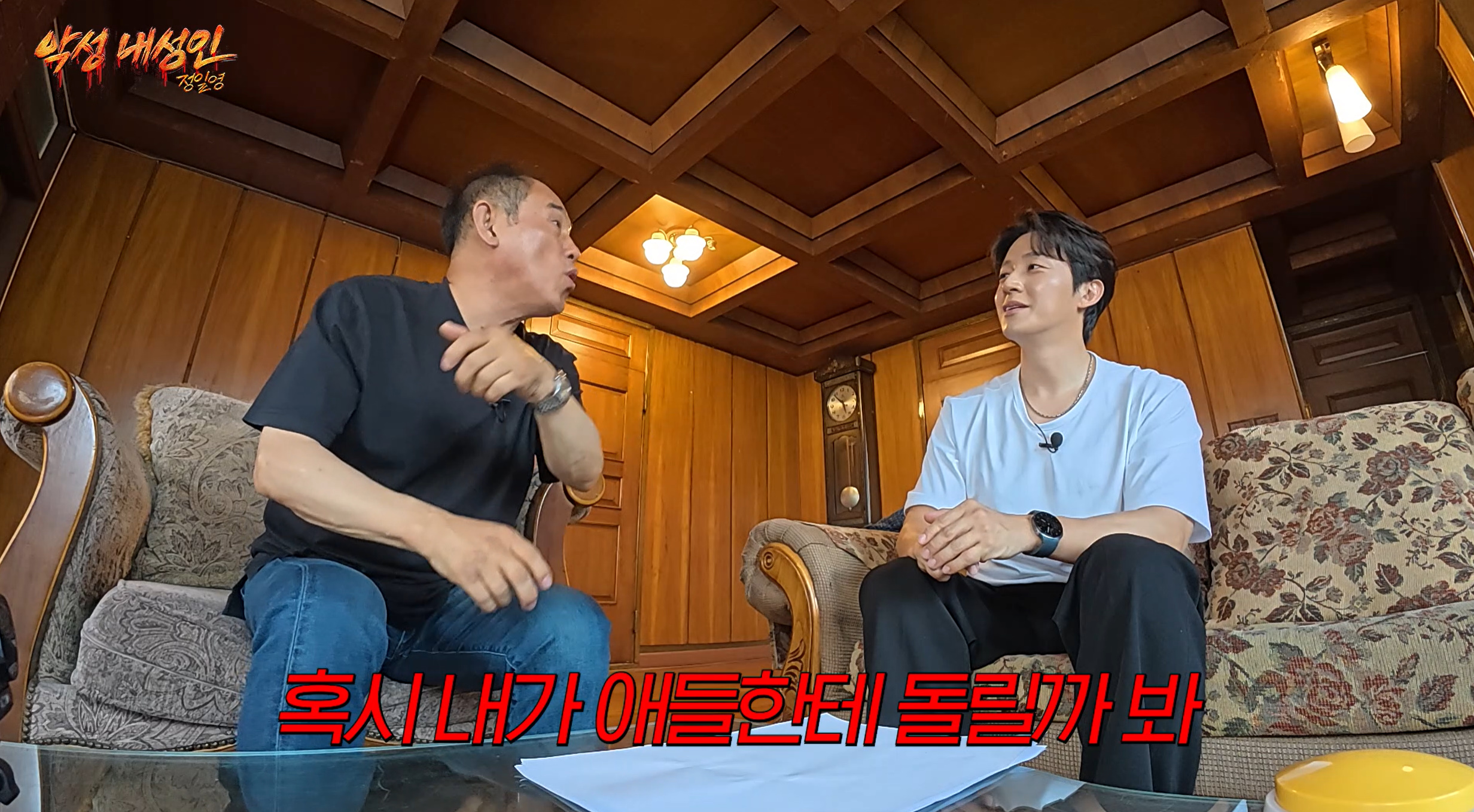 유튜버와 찐 개그맨의 기싸움.jpg | 인스티즈