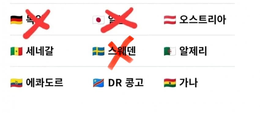 대한민국 빙고의 저주 업데이트 | 인스티즈
