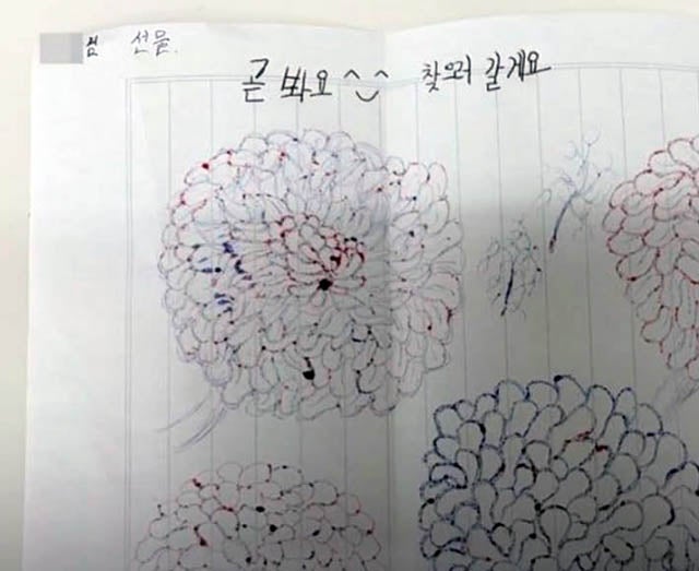 "곧 봐요, 찾으러 갈게요” 스토커 '옥중 편지'…법무장관 나섰다 | 인스티즈