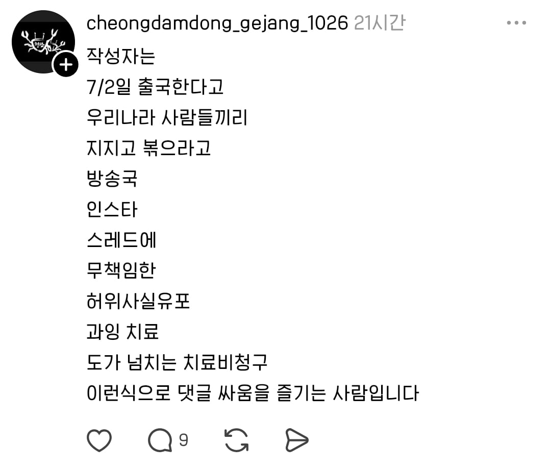송도 카페 돼지물림사고.gif (상처사진있음) | 인스티즈