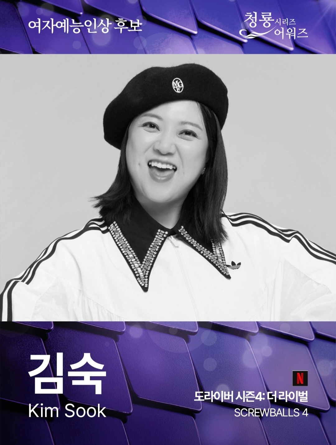 2026 청룡 시리즈 어워즈 최종 후보 공개.jpg | 인스티즈