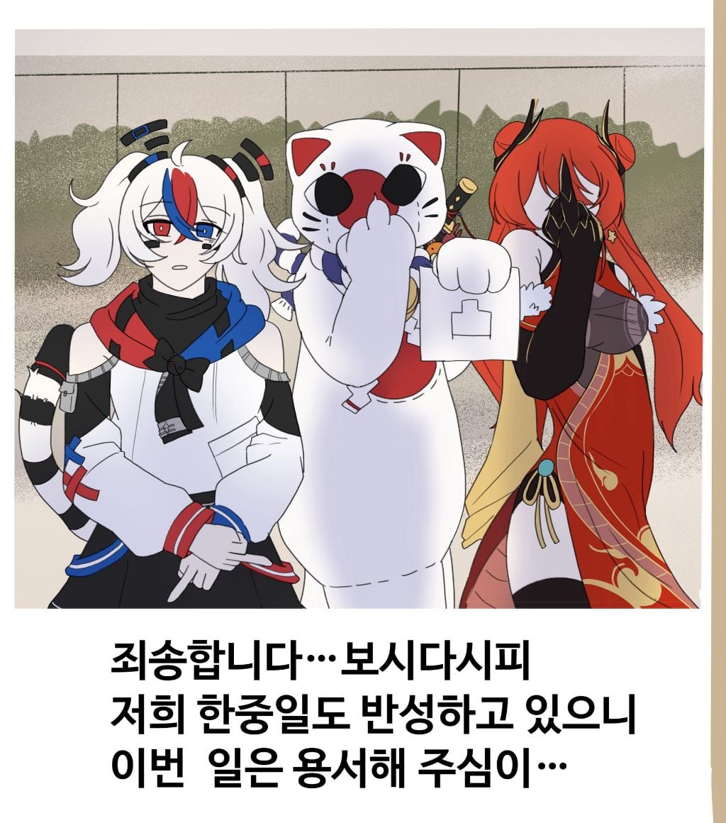 한중일 국기 모에화 | 인스티즈
