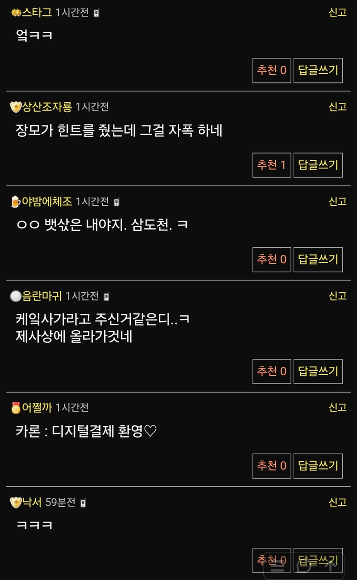 장모님이 주신 노잣돈.jpg | 인스티즈