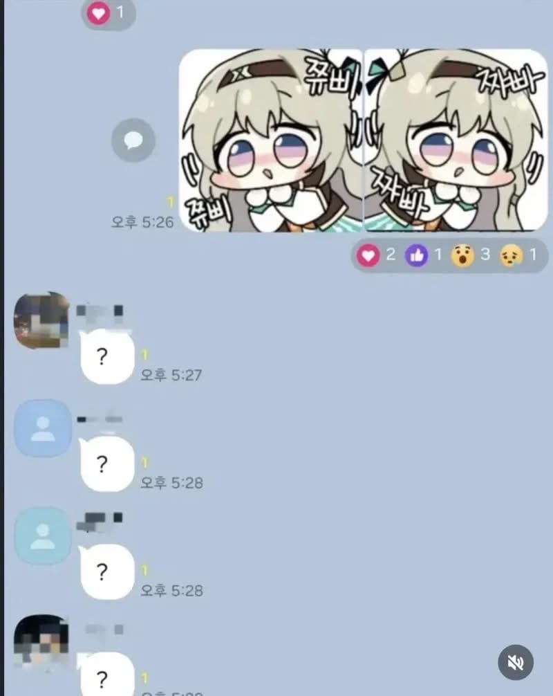 단톡방 대참사 | 인스티즈