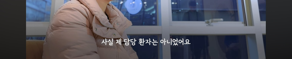 [간호사 X 오리온] 이 합작한 낭만의 딸기고래밥 | 인스티즈