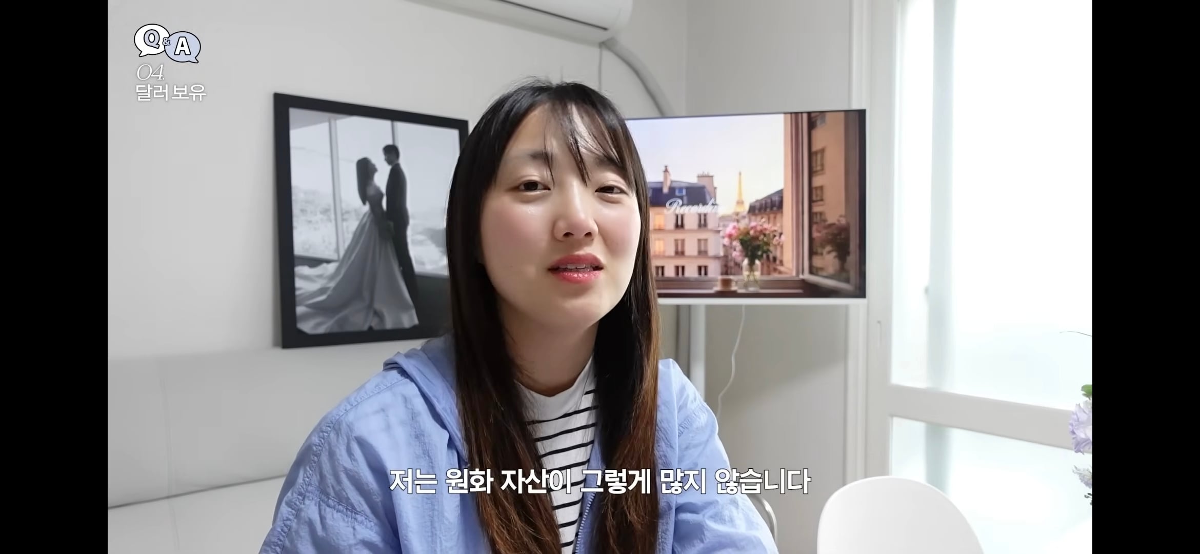 본인 자산의 대부분을 달러로 보유중인 유투버 쏘이 | 인스티즈