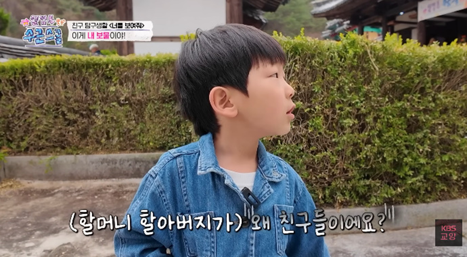 이수근이 최근 연 학교 연령대에 낯설어하는 남자 아이 | 인스티즈