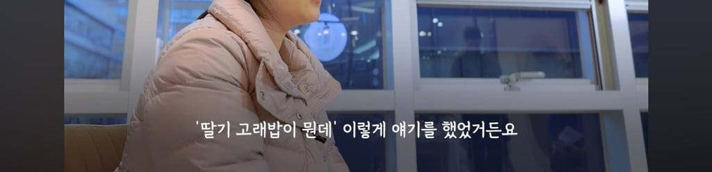 [간호사 X 오리온] 이 합작한 낭만의 딸기고래밥 | 인스티즈