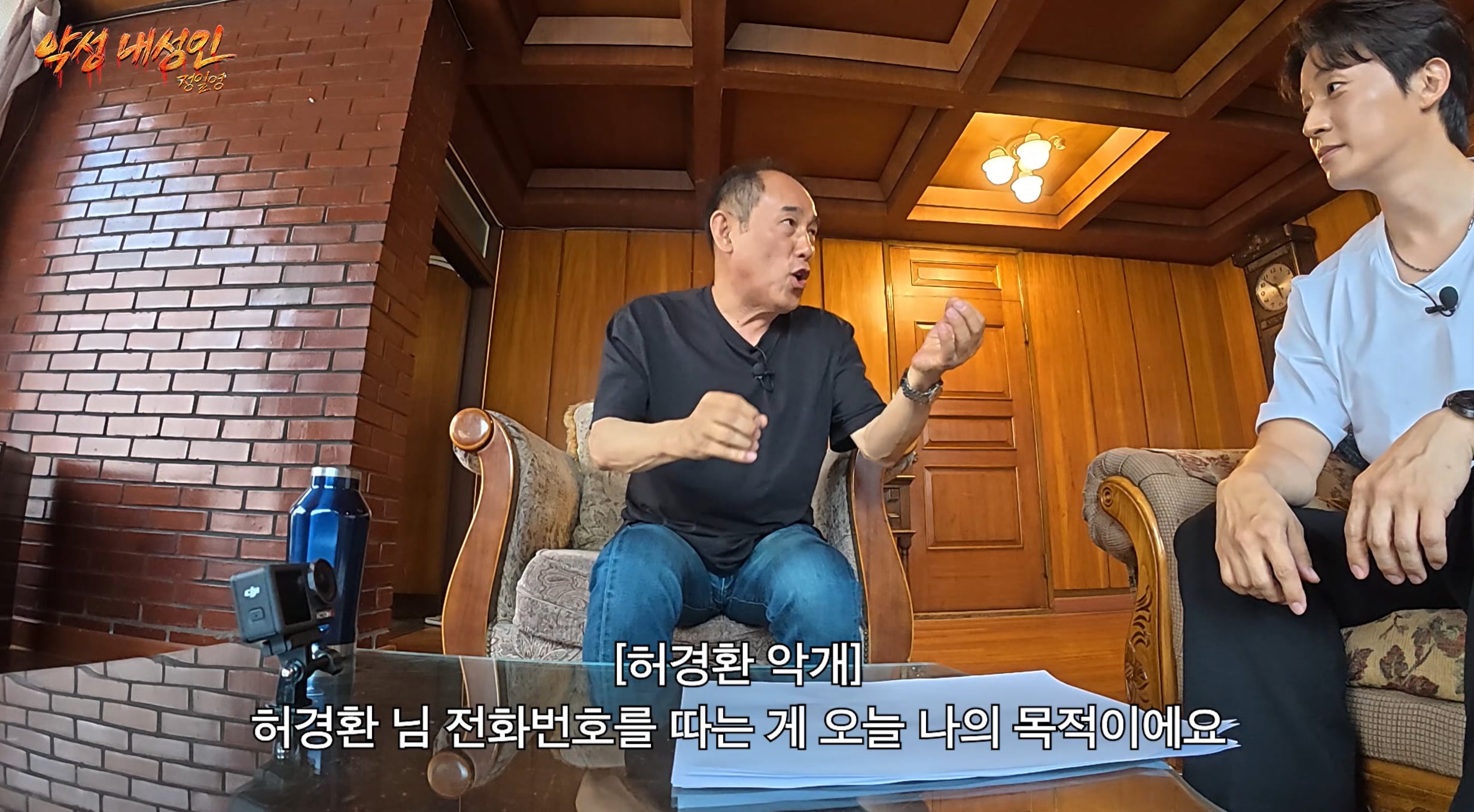 유튜버와 찐 개그맨의 기싸움.jpg | 인스티즈