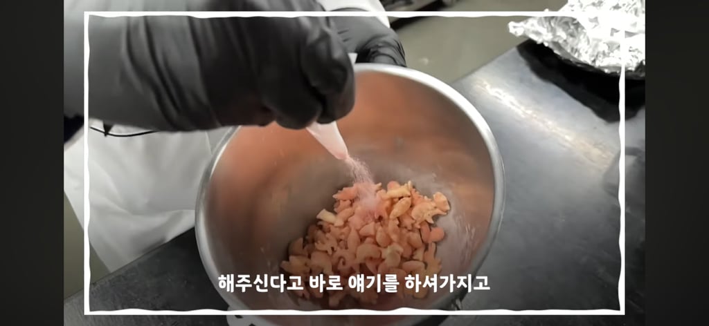 [간호사 X 오리온] 이 합작한 낭만의 딸기고래밥 | 인스티즈