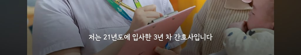 [간호사 X 오리온] 이 합작한 낭만의 딸기고래밥 | 인스티즈