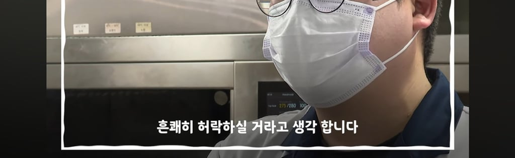 [간호사 X 오리온] 이 합작한 낭만의 딸기고래밥 | 인스티즈