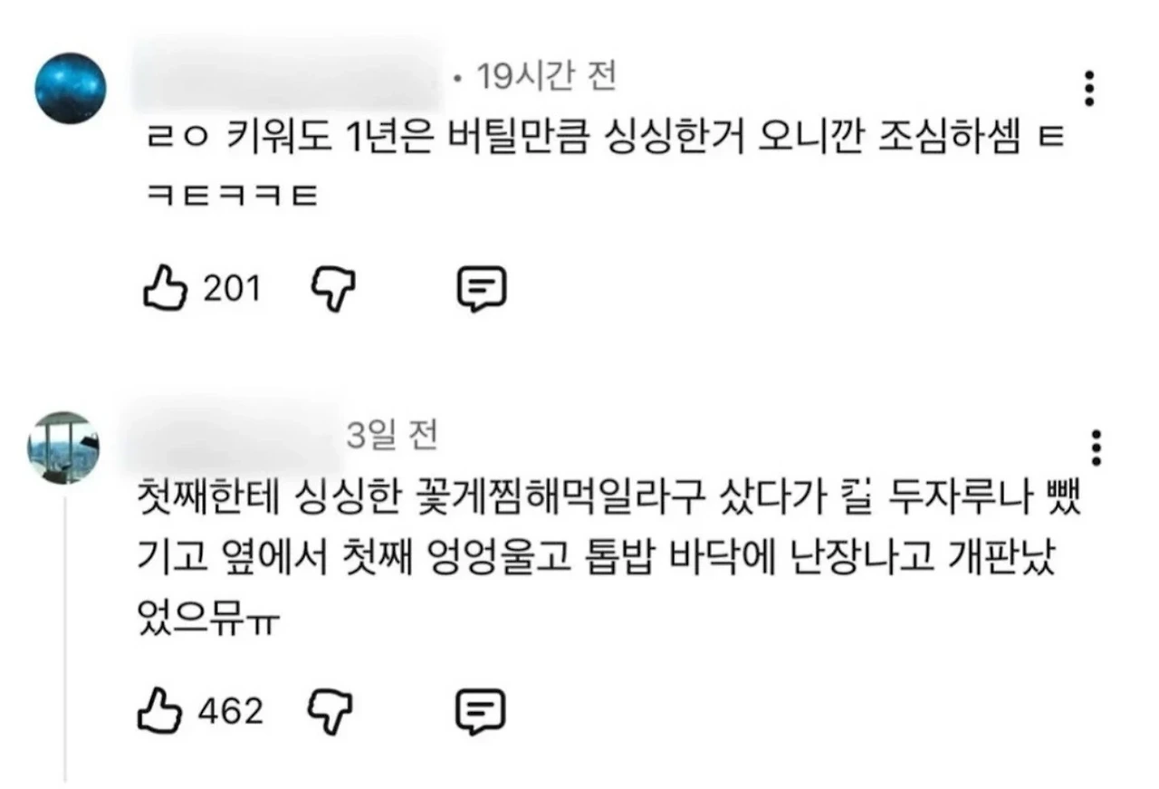 피해자들의 진술이 일관적이다 | 인스티즈