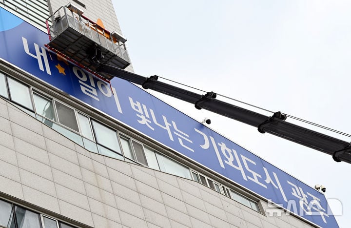 전남광주로 간판 교체중 | 인스티즈