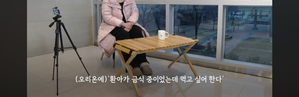 [간호사 X 오리온] 이 합작한 낭만의 딸기고래밥 | 인스티즈