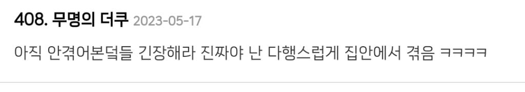 여성들이 길거리에서 속옷때문에 난감한 경우 | 인스티즈