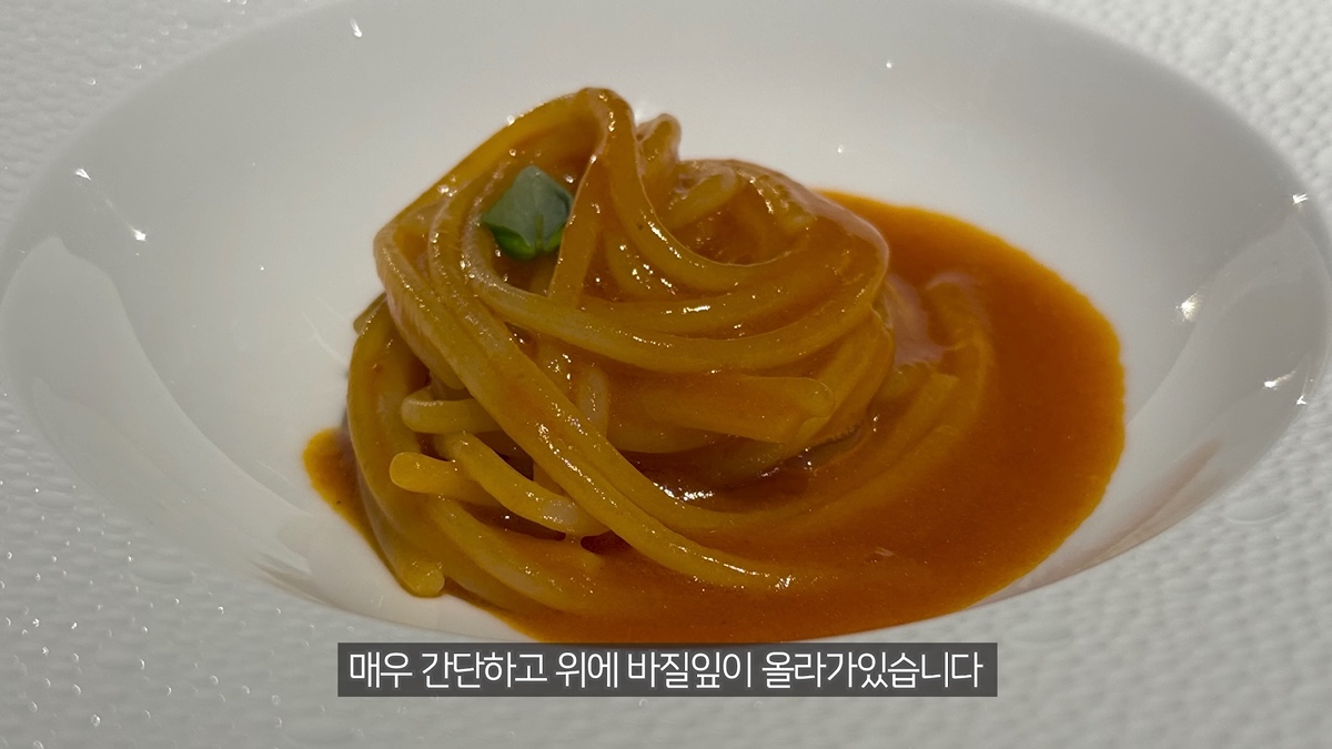 맛피자 권성준 셰프가 모수의 도토리 국수보다 맛있다고 감탄한 이태리 미슐랭 3스타 레스토랑 파스타 | 인스티즈