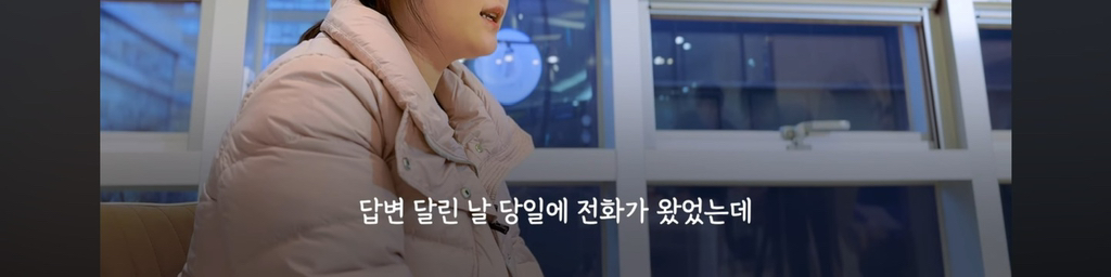 [간호사 X 오리온] 이 합작한 낭만의 딸기고래밥 | 인스티즈