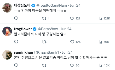 엄마 내 유튜브좀 그만보라고 | 인스티즈