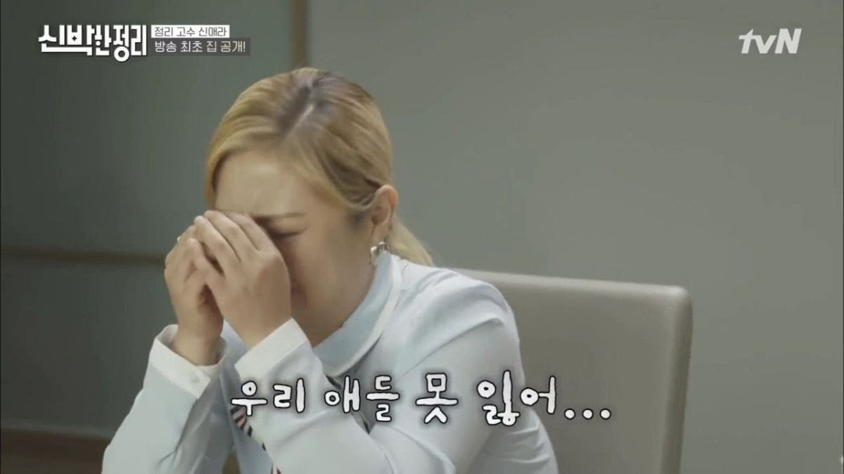 박나래로 보는 물건 못버리는 사람들의 특징.jpg | 인스티즈