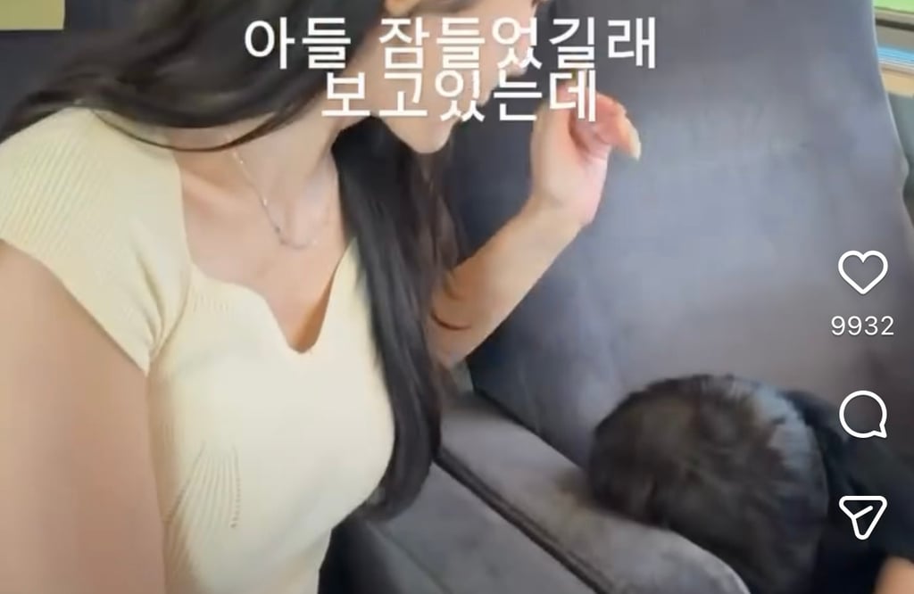 아들 있는데 KTX에서 번호따인 밈 해명.jpg | 인스티즈
