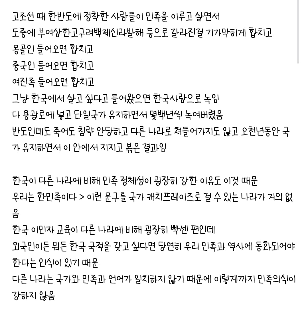 한국에서만 유전자로 뿌리찾기 검사가 유행하지 않는 이유 | 인스티즈