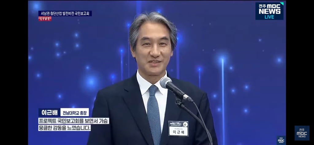 오늘자 마음아팠던 호남시민분 댓글 | 인스티즈