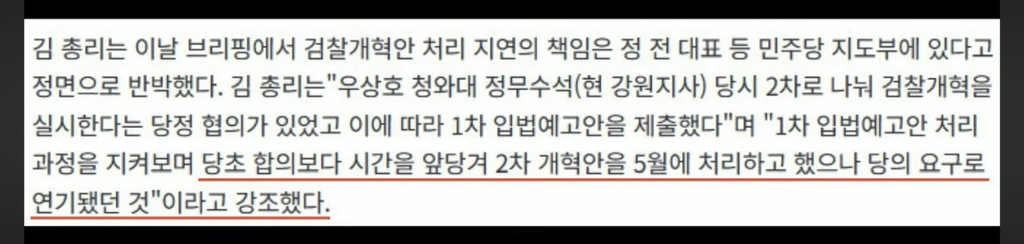 사실상 정청래 조롱쇼였던 어제자 시방쇼(박영식 신인규) ㅋㅋㅋㅋㅋㅋㅋㅋㅋㅋㅋㅋㅋㅋㅋㅋㅋㅋㅋ | 인스티즈