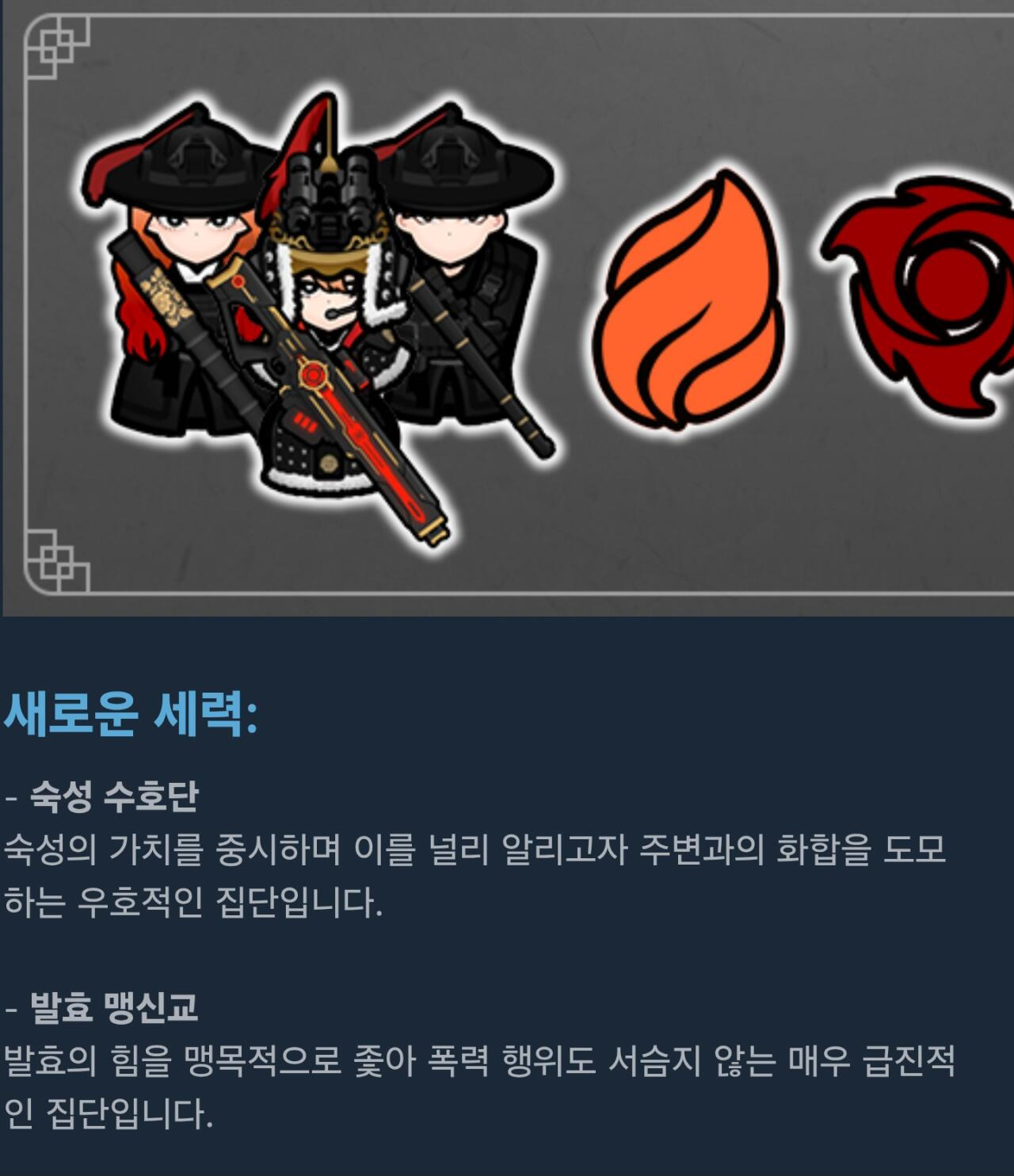 림월드 새로나온 '김치종족' 모드.jpg | 인스티즈